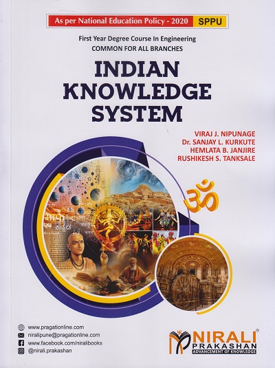 INDIAN KNOWLEDGE SYSTEM for First Year Degree Engineering (SPPU) Common for all Branches