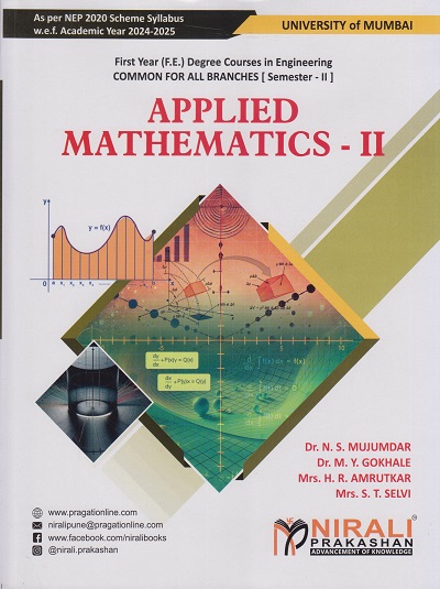 APPLIED MATHEMATICS 2 (CODE: BSC 201) for University Of Mumbai MU Semester 2 FE Degree Courses In Engineering Common For All Branches | Dr. N.S. Mujumdar, Dr. M.Y. Gokhale, Mrs. H.R. Amrutkar, Mrs. S.T. Selvi | Nirali Prakashan