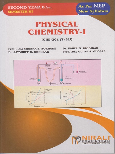 PHYSICAL CHEMISTRY 1 for SY BSc Semester 3 | Prof. (Dr.) Shobha S. Borhade, Dr. Rahul S. Diggikar, Dr. Jayshree K. Khedkar, Prof. (Dr.) Gulab S. Gugale | Nirali Prakashan