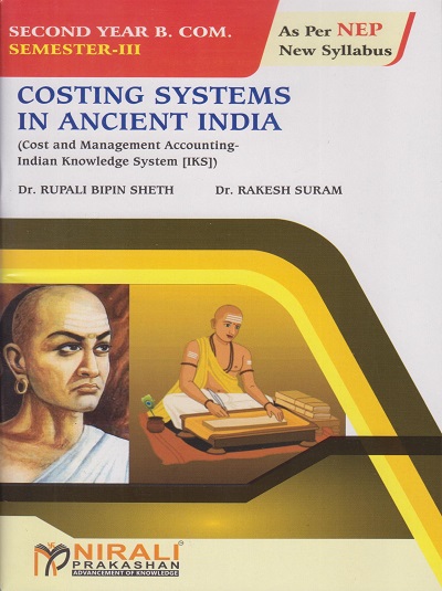 COSTING SYSTEMS IN ANCIENT INDIA for SY BCom Semester 3 | Dr. Rupali Bipin Sheth, Dr. Rakesh Suram | Nirali Prakashan