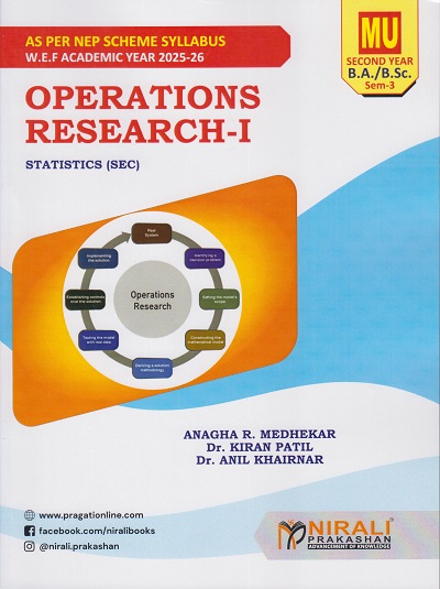 OPERATIONS RESEARCH 1 (Statistics) for MU Second Year BA / BSc Semester 3 | Anagha R. Medhekar, Dr. Kiran Patil, Dr. Anil Khairnar | Nirali Prakashan