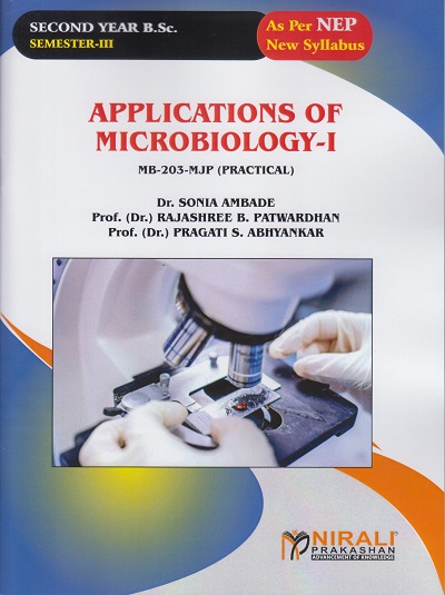 APPLICATIONS OF MICROBIOLOGY 1 : MB-203-MJP (Practical) for SY BSc Semester 3 | Dr. Sonia Ambade | Nirali Prakashan