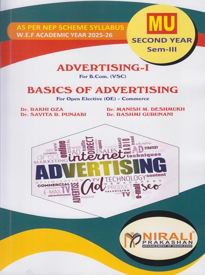 ADVERTISING 1 / BASICS OF ADVERTISING for MU SY BCom Semester 3 | Dr. Rakhi Oza | Nirali Prakashan
