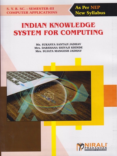 INDIAN KNOWLEDGE SYSTEM FOR COMPUTING for SY BSc (Computer Applications) Semester 3 | Ms. Sukanya Santaji Jadhav | Nirali Prakashan