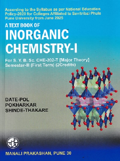 A TEXT BOOK OF INORGANIC CHEMISTRY -1