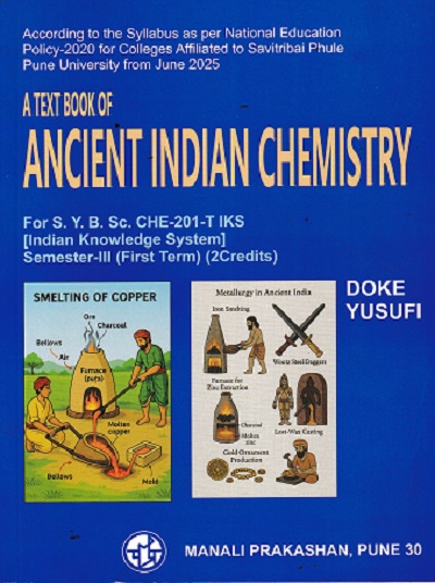 A TEXT BOOK OF ANCIENT INDIAN CHEMISTRY -1