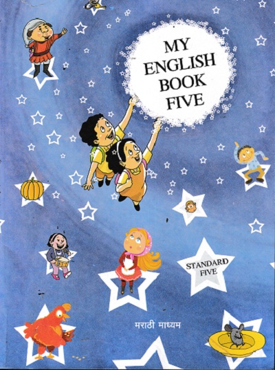 MY ENGLISH BOOK STD 5TH |