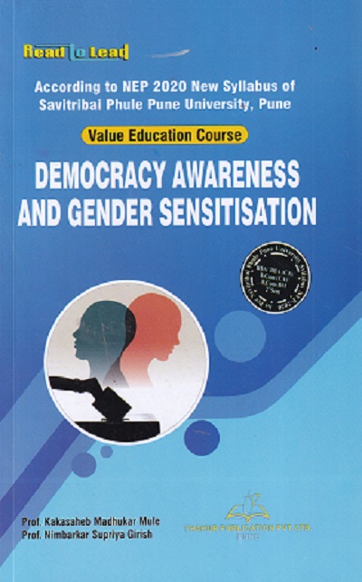 DEMOCRACY AWARENESS AND GENDER SENSITISATION | KAKASAHEB MULE