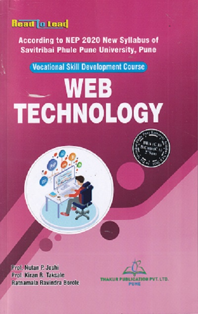 WEB TECHNOLOGY | NUTAN P JOSHI