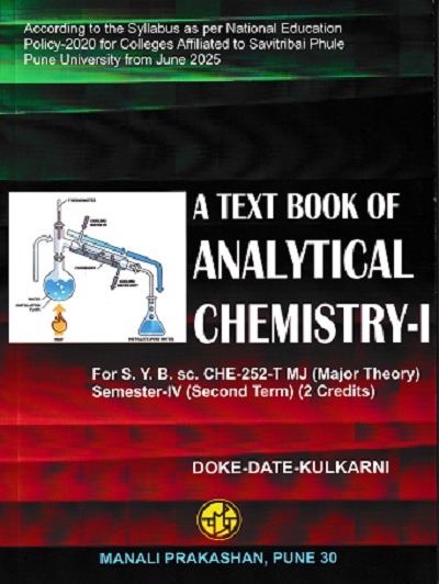 A TEXT BOOK OF ANALYTICAL CHEMISTRY 1 | DOKE DATE KULKARNI | MANALI