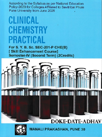 CLINICAL CHEMISTRY PRACTICAL | DOKE DATE ADHAV | MANALI