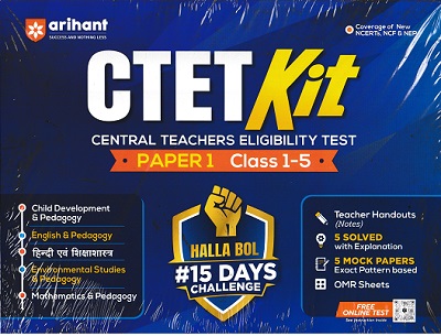 CTET Kit Paper 1 (Class 1–5) 2026 | ARIHANT