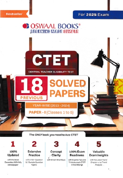 CTET (CENTRAL TEACHER ELIGIBILITY TEST) | 18 Previous Solved Papers | Year-wise (2013-2024) | Paper-I (Classes 1 to 5) | For 2025 Exam | OSWAAL