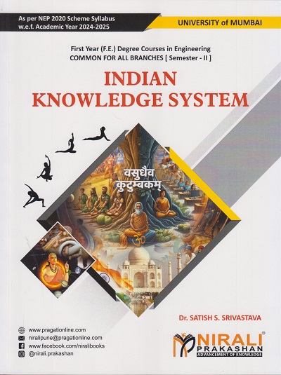 INDIAN KNOWLEDGE SYSTEM IKS for MU FY Engineering Semester 2 | Dr. Satish S. Srivastava | Nirali Prakashan