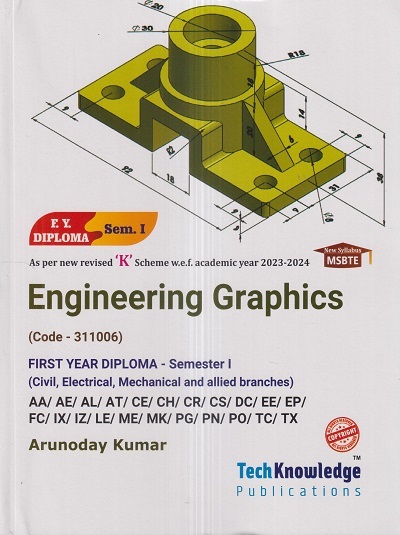 ENGINEERING GRAPHICS (FE Diploma Sem-I) (Civil, Electrical, Mechanical And Allied Branches) MSBTE (K Scheme) | ARUNODAY KUMAR | TechKnowledge Publications